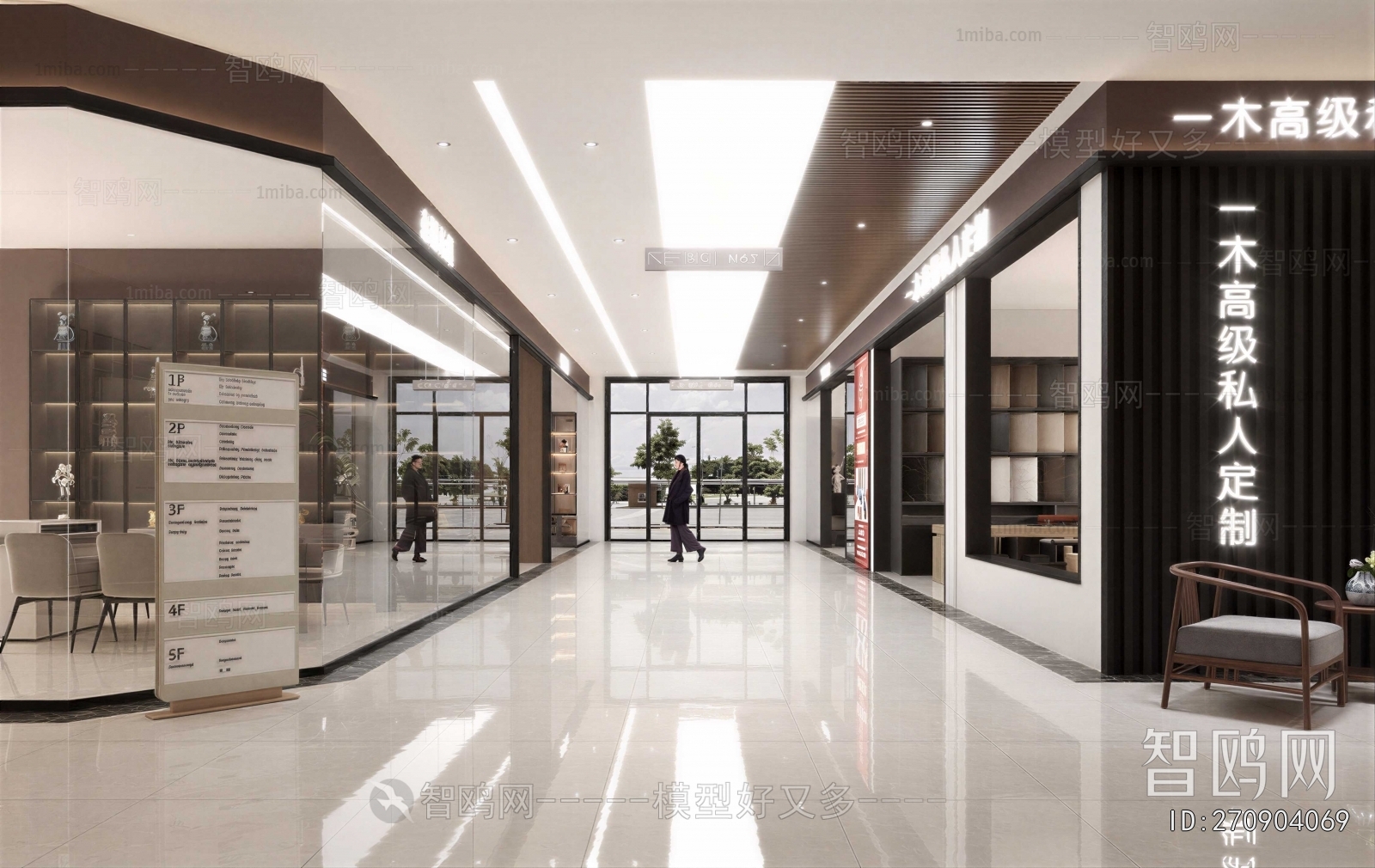 Modern Exhibition Hall