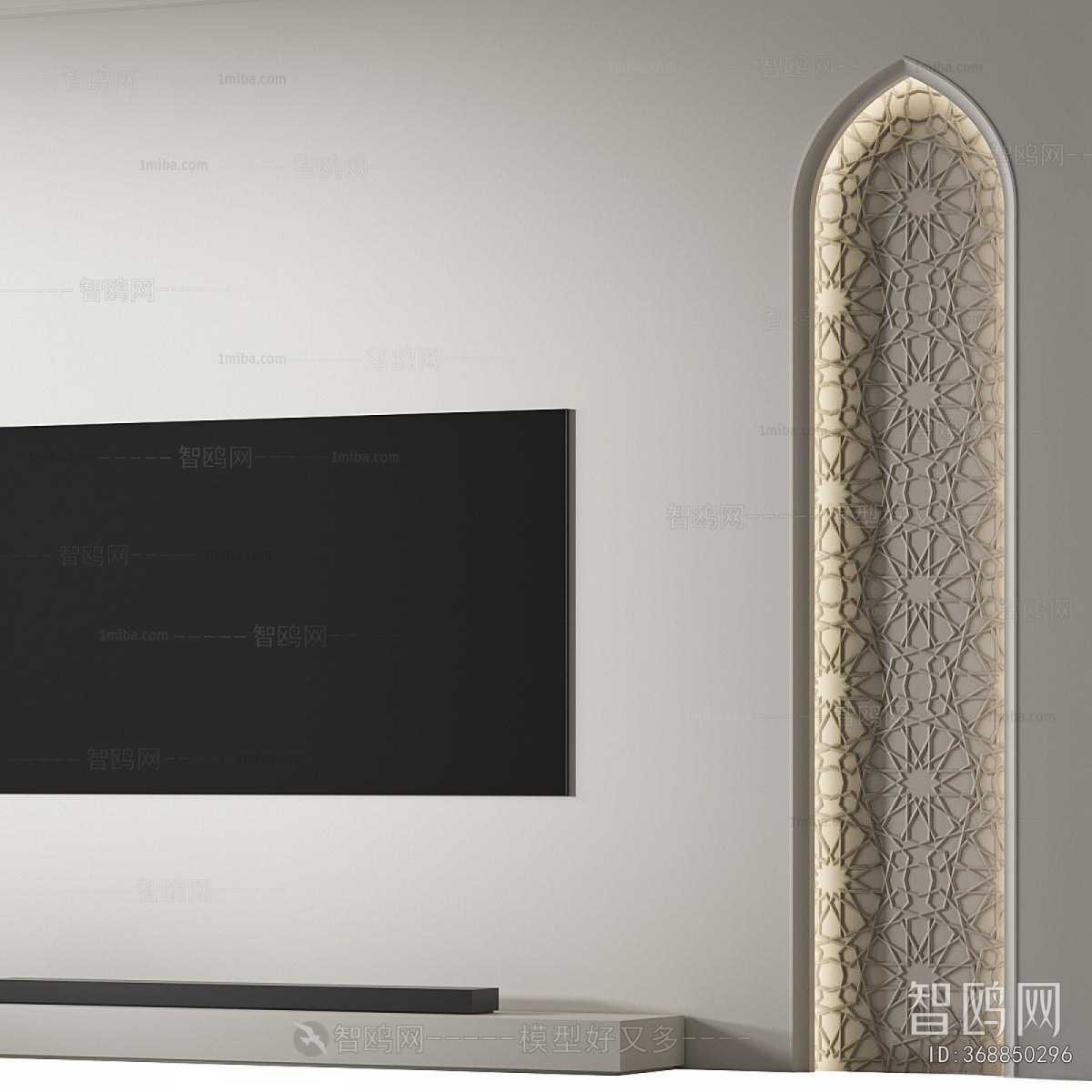 Modern TV Wall