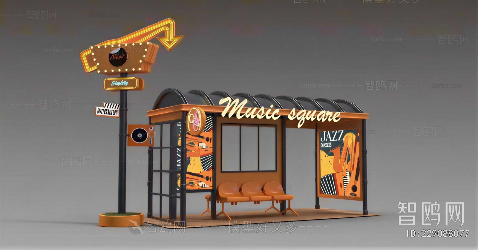 Industrial Style Meichen