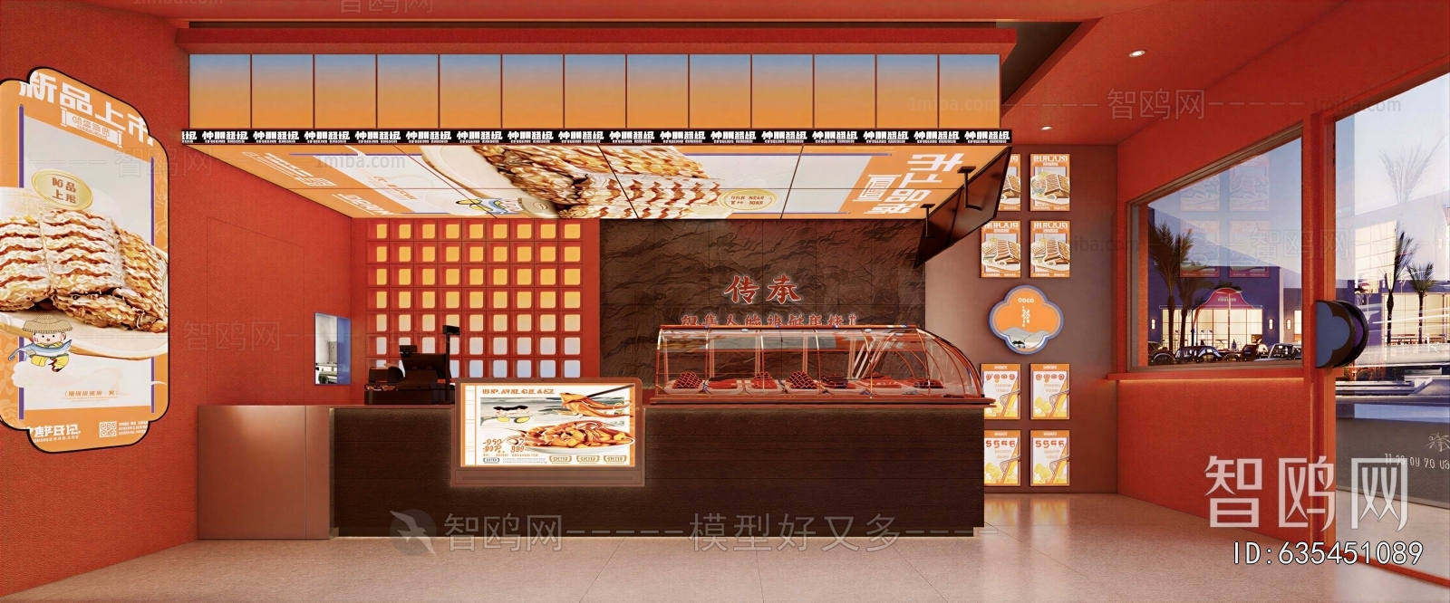 Modern Retail Stores