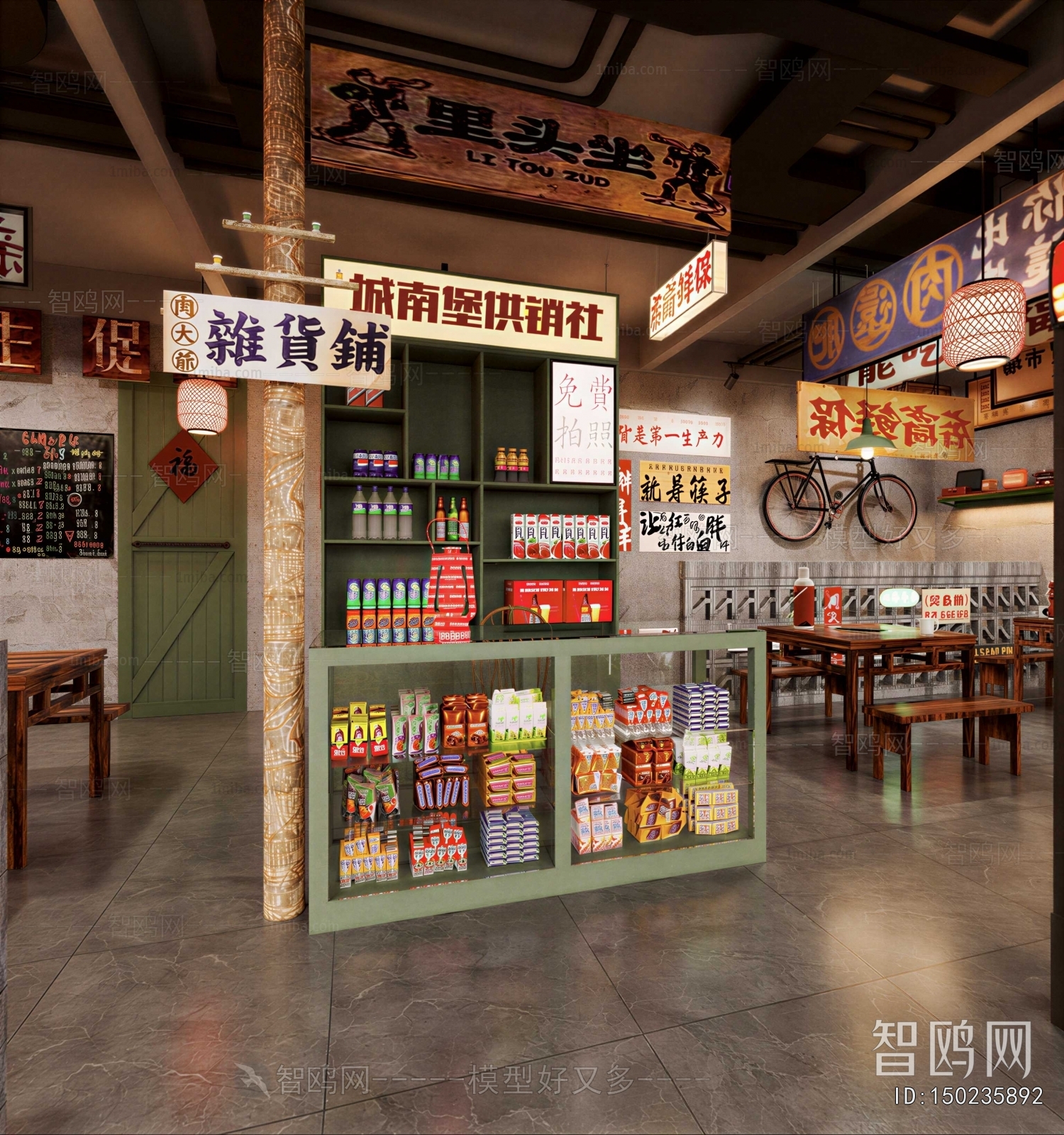 Retro Style Barbecue Restaurant