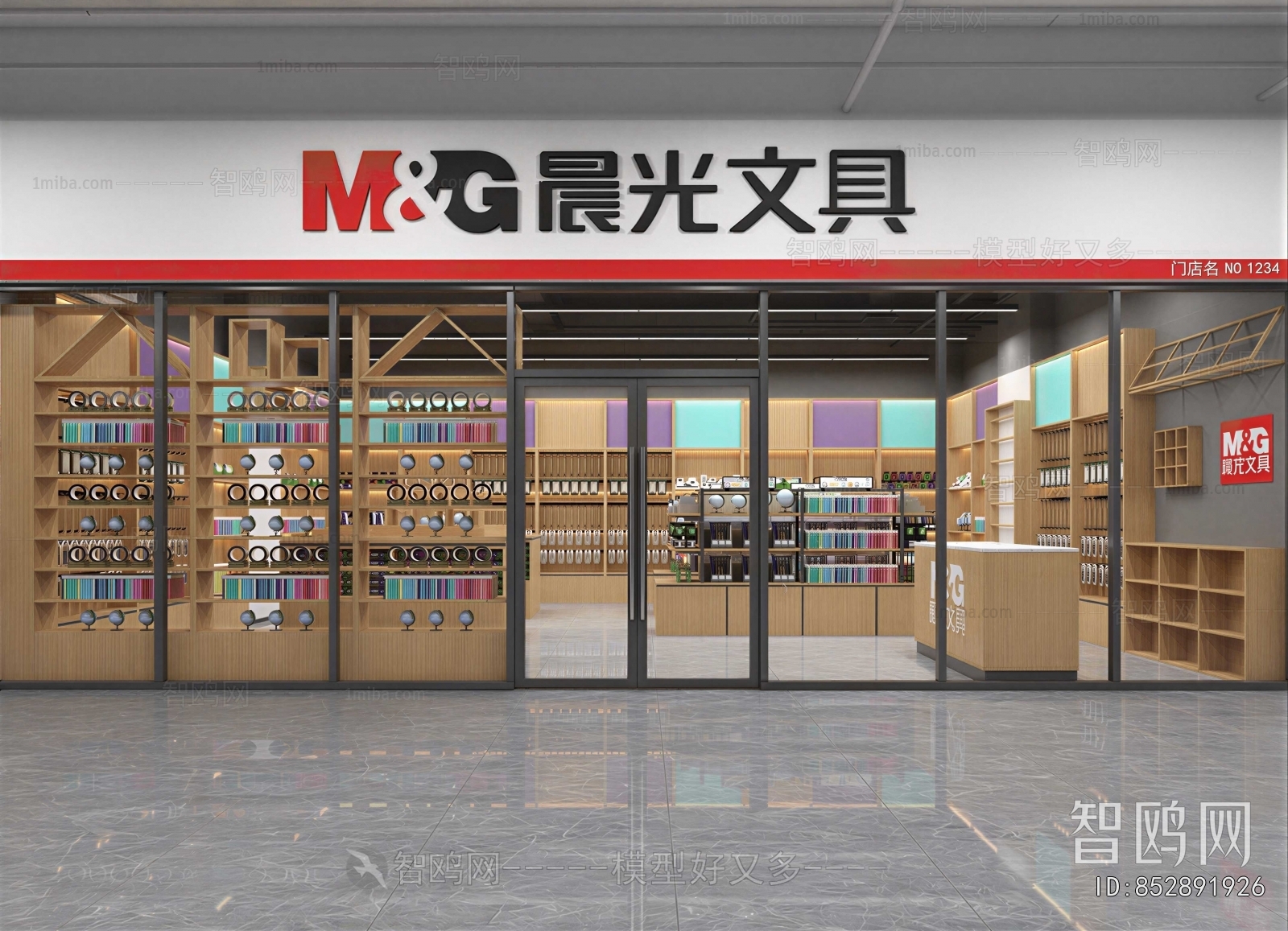 Modern Facade Element