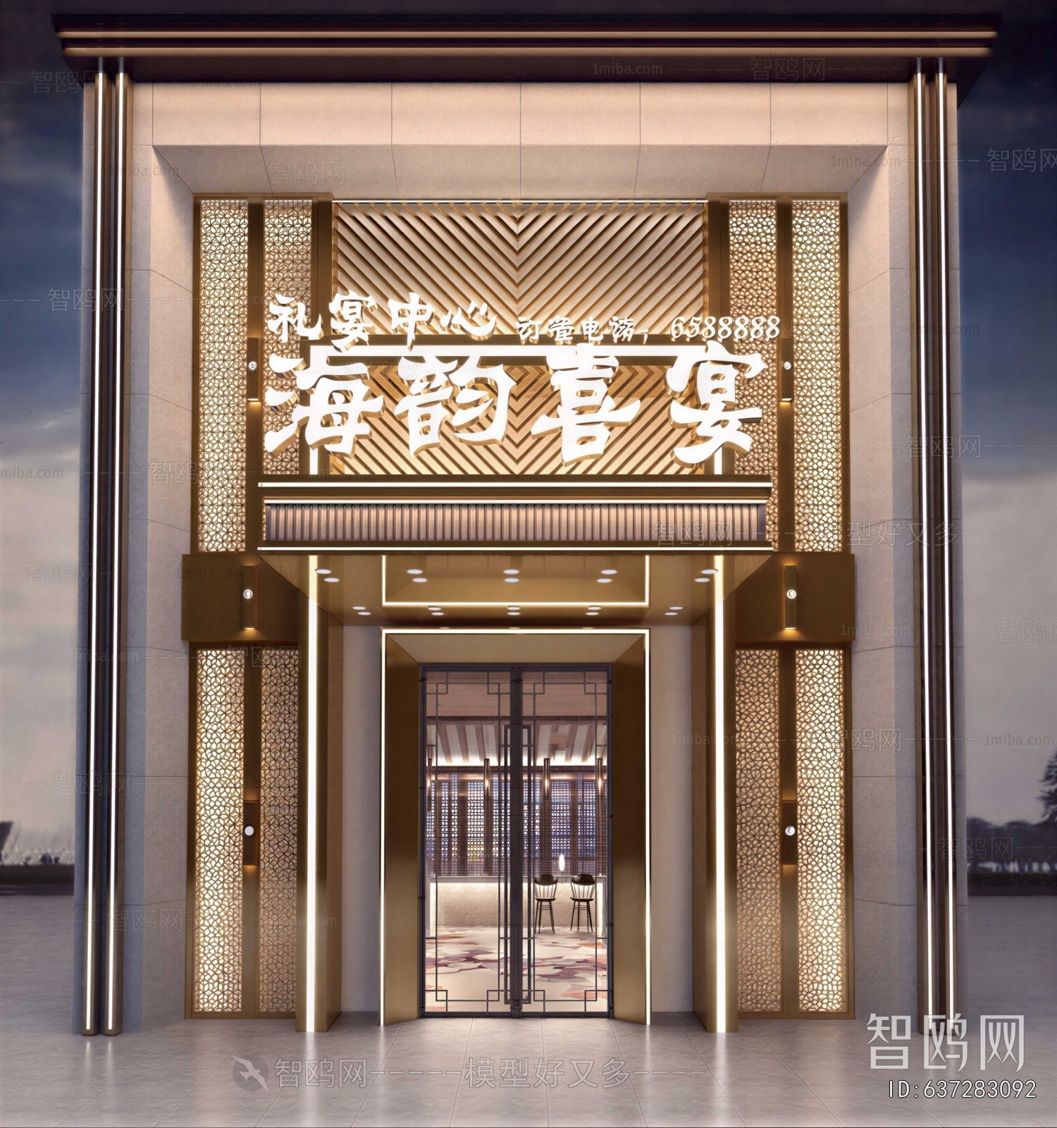 Modern Facade Element