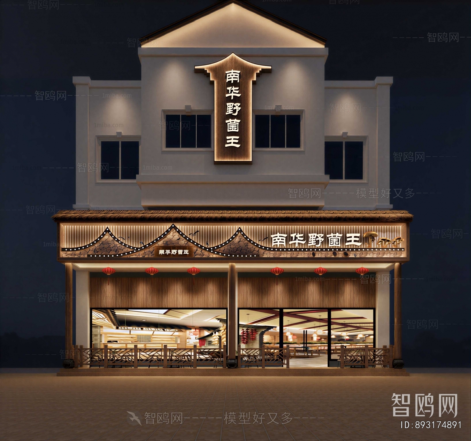 New Chinese Style Facade Element