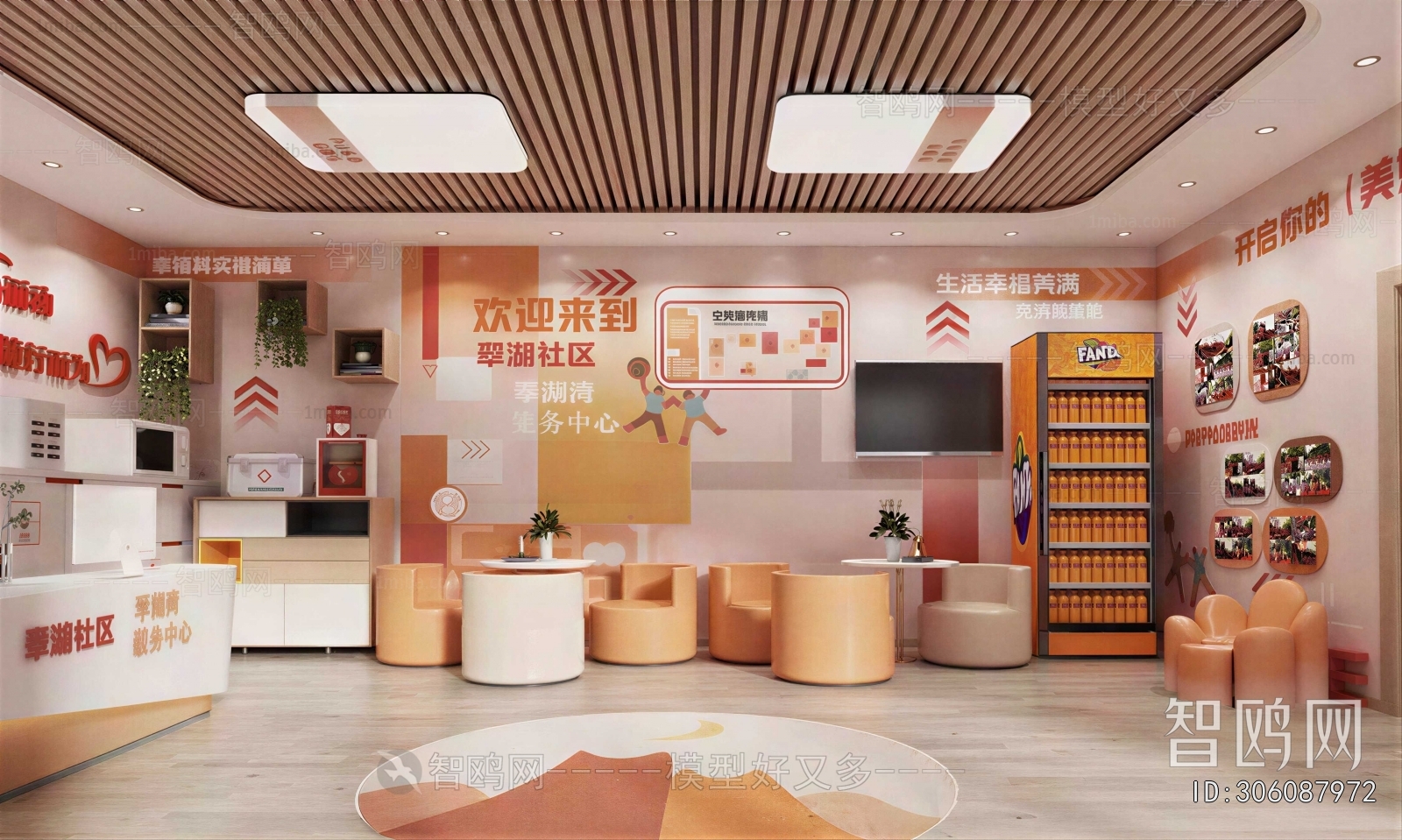 Modern Community Activity Center