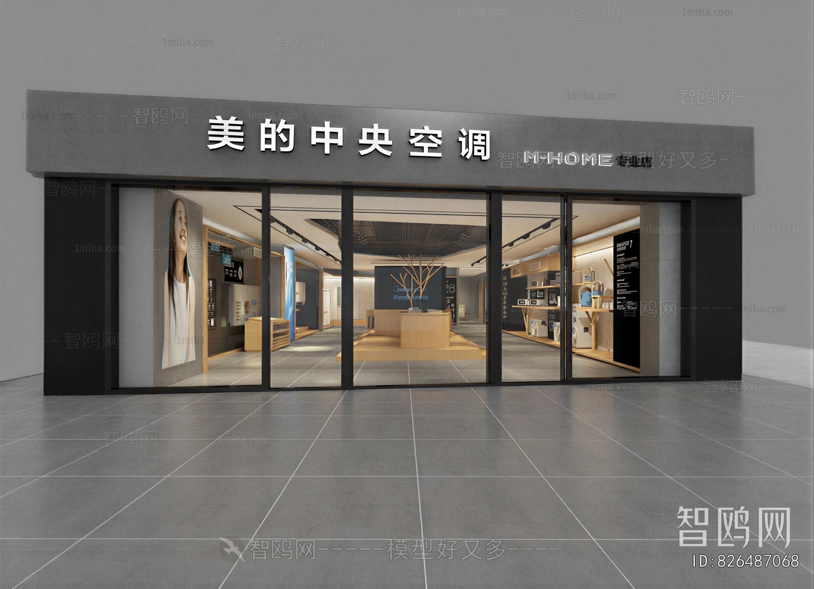 Modern Facade Element