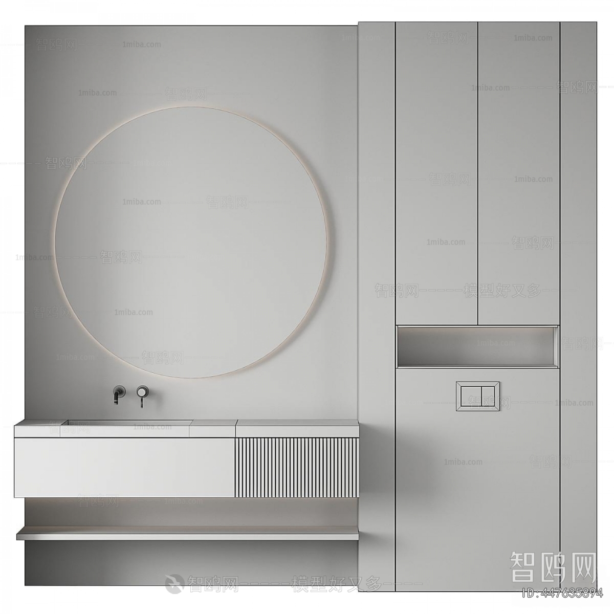 Modern Bathroom Cabinet