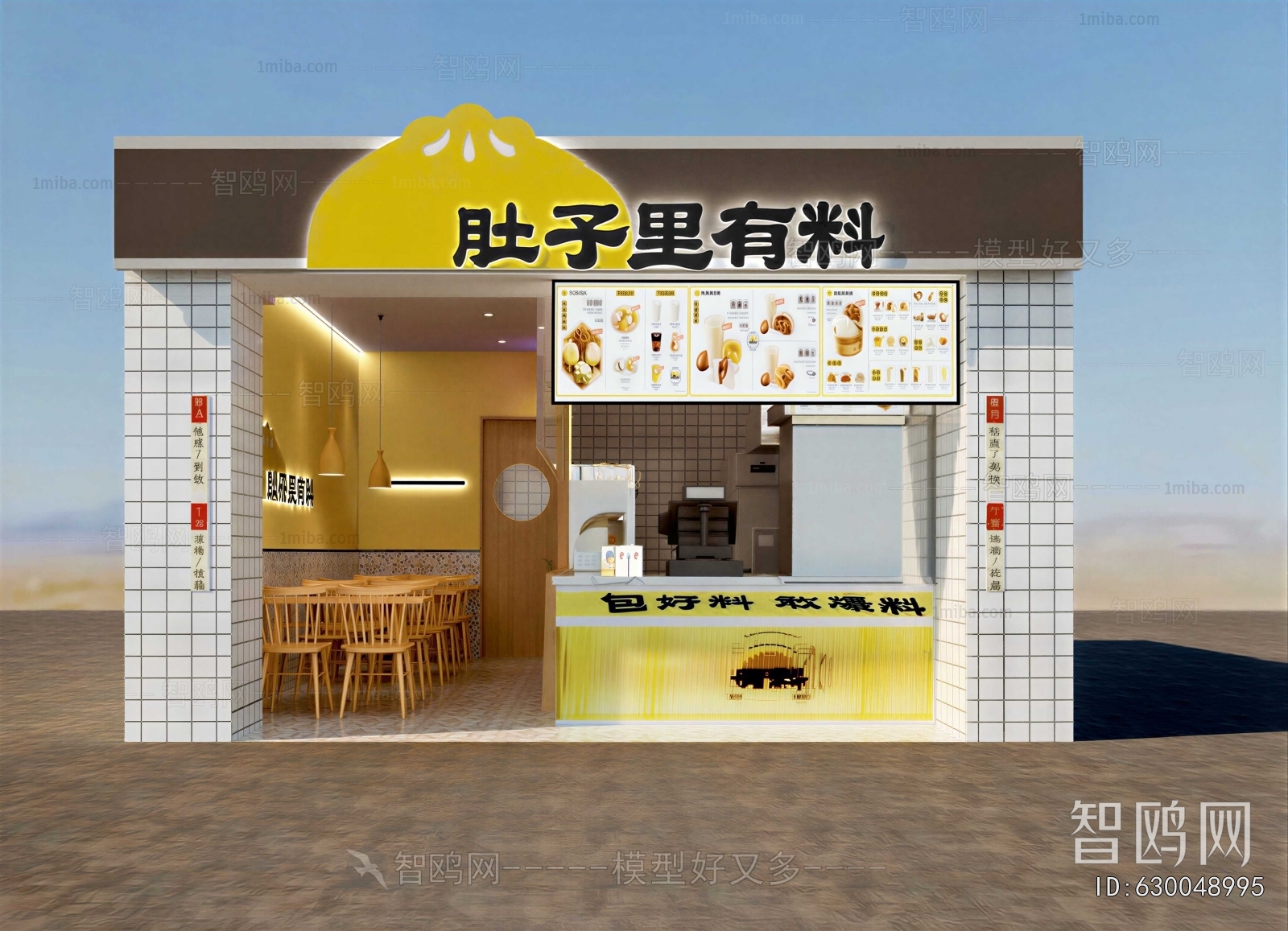 Modern Facade Element