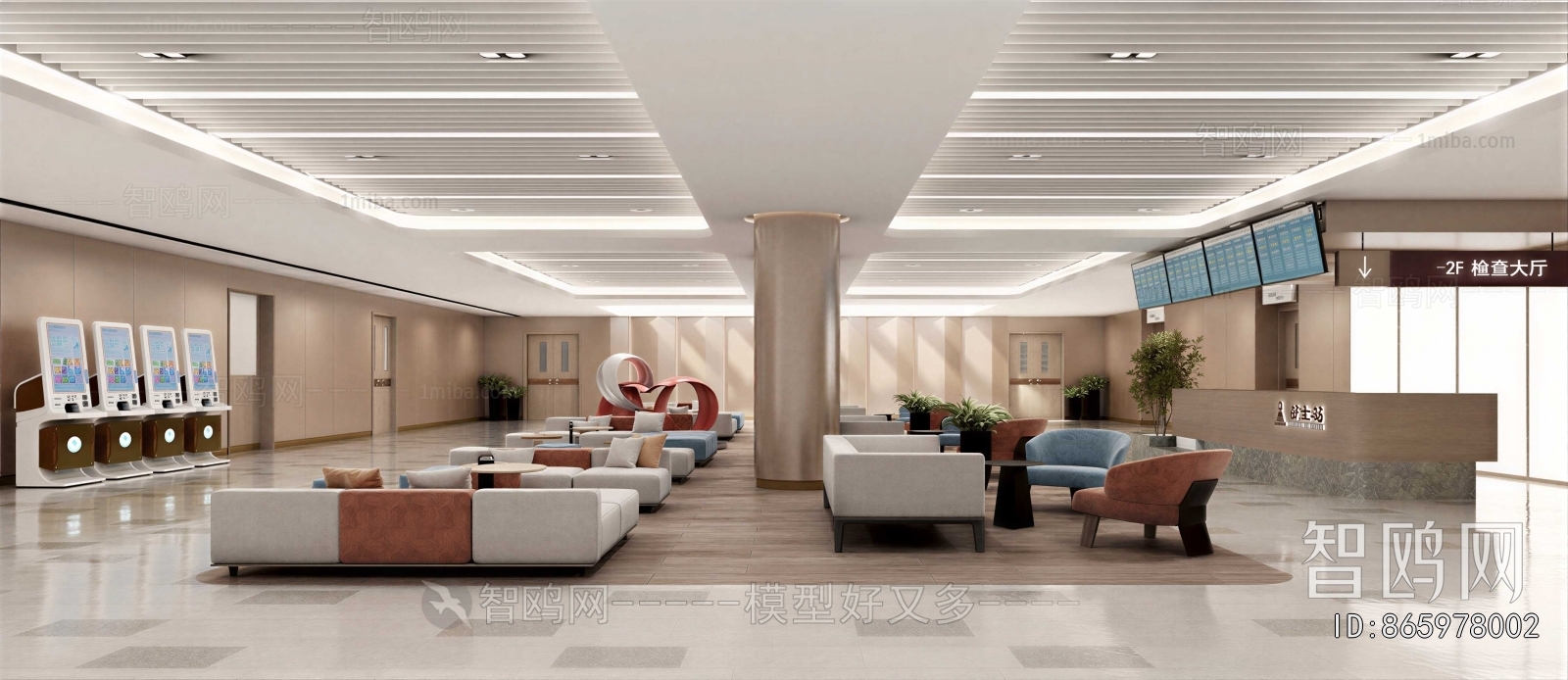 Modern Hospital Hall