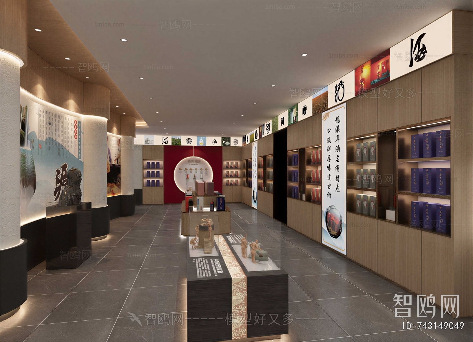 Modern Exhibition Hall