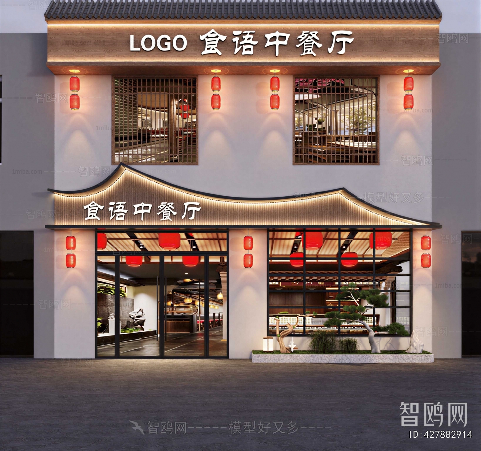 Chinese Style Facade Element