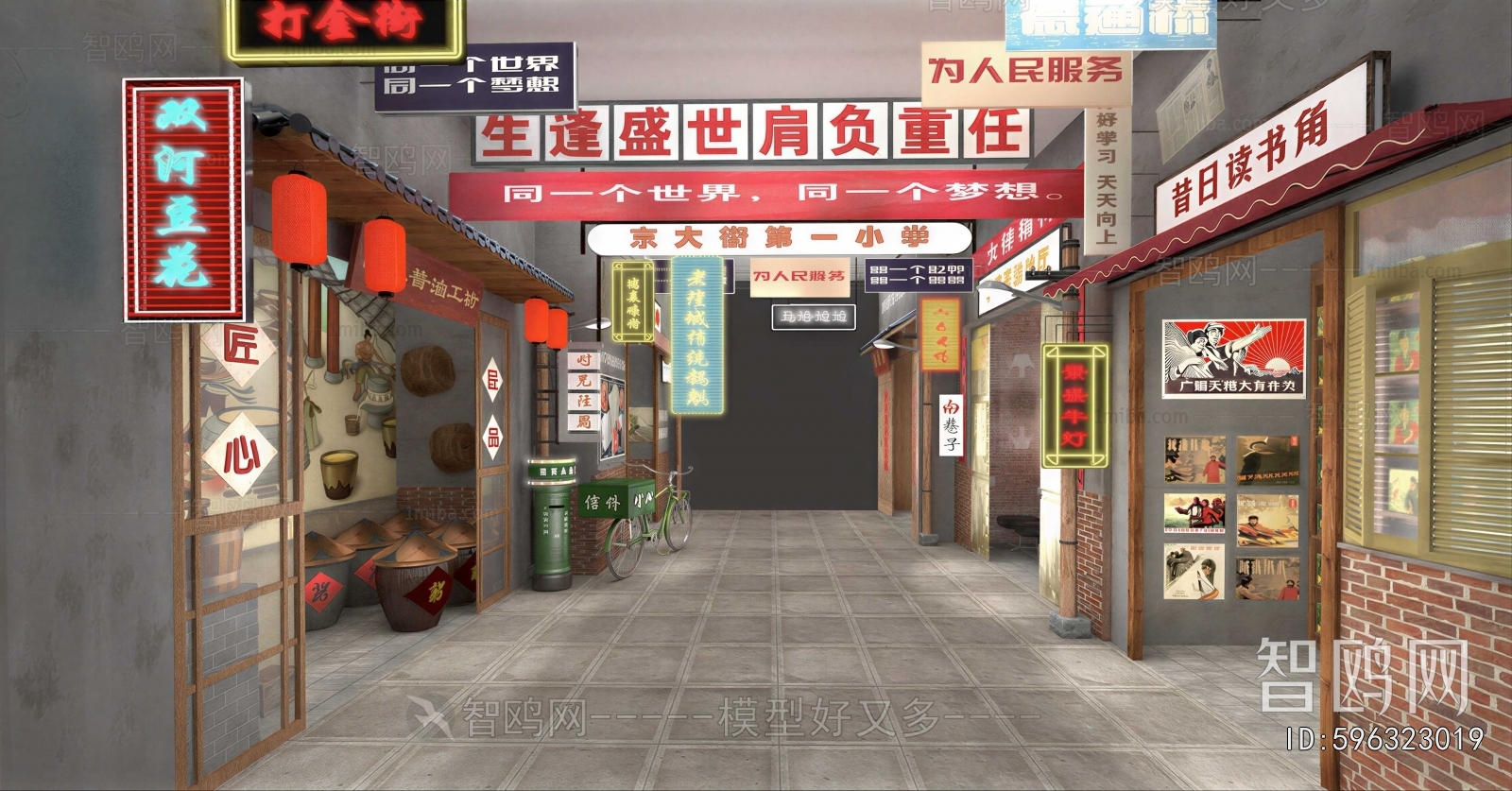 Modern Commercial Street