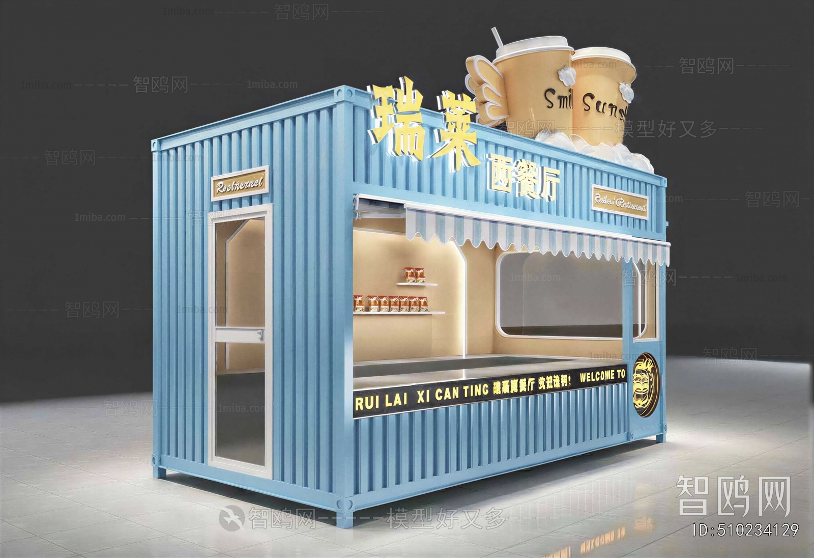 Modern Sales Vehicle