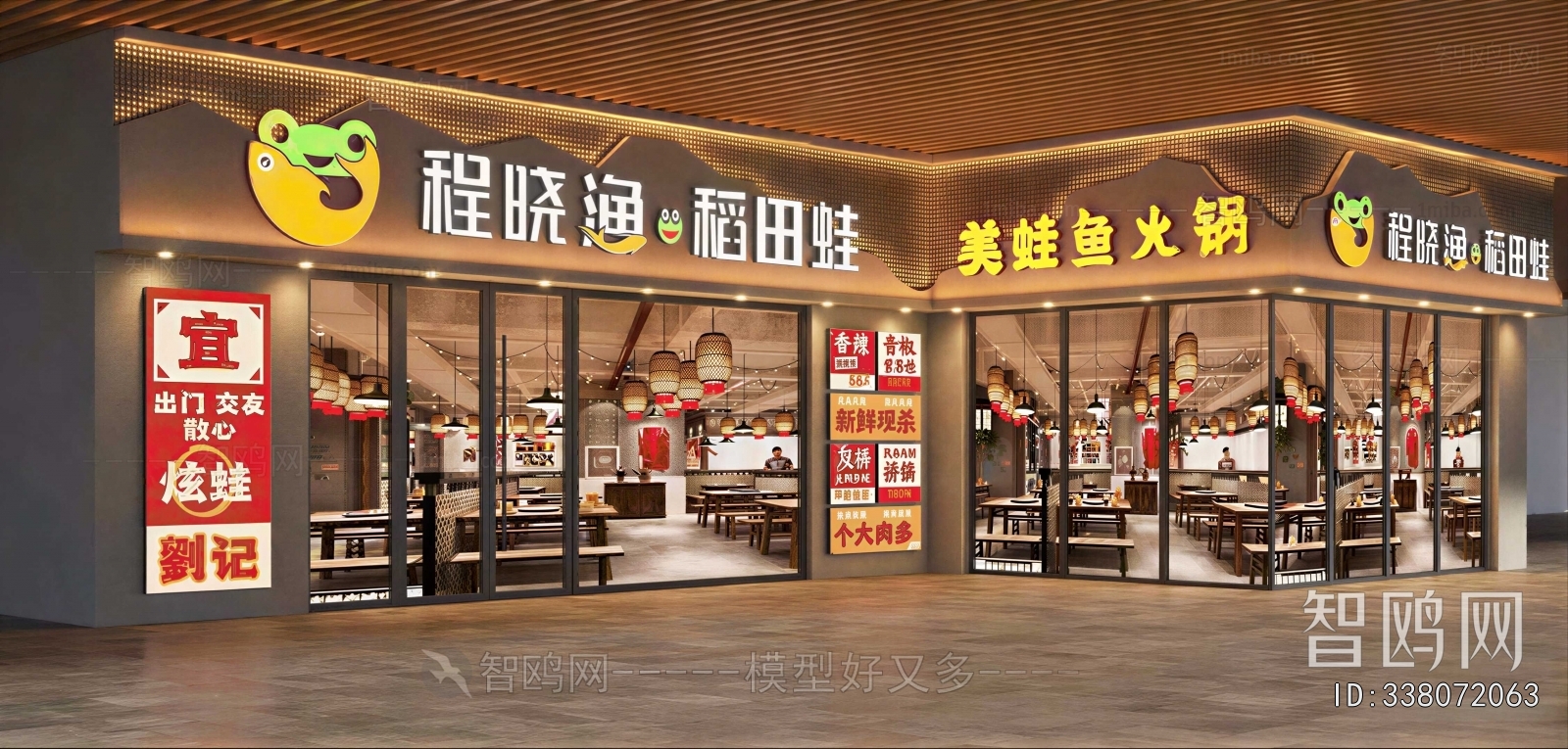 Modern Facade Element