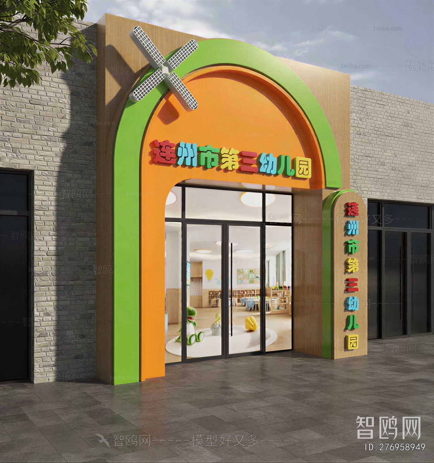 Modern Facade Element