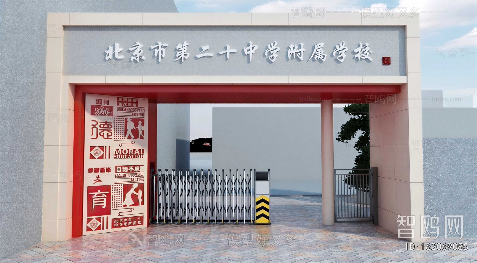 Modern Facade Element