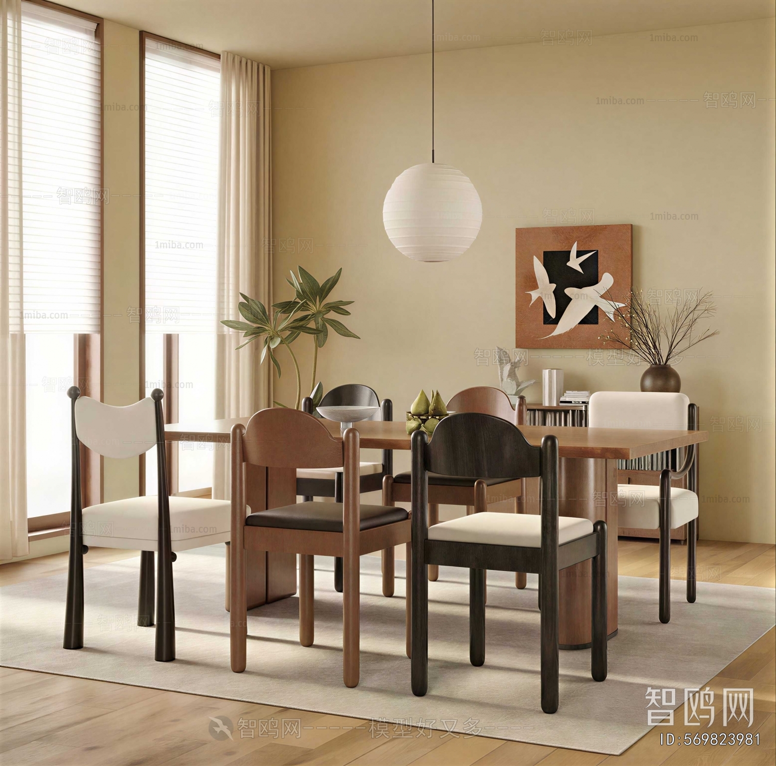 Modern Dining Room