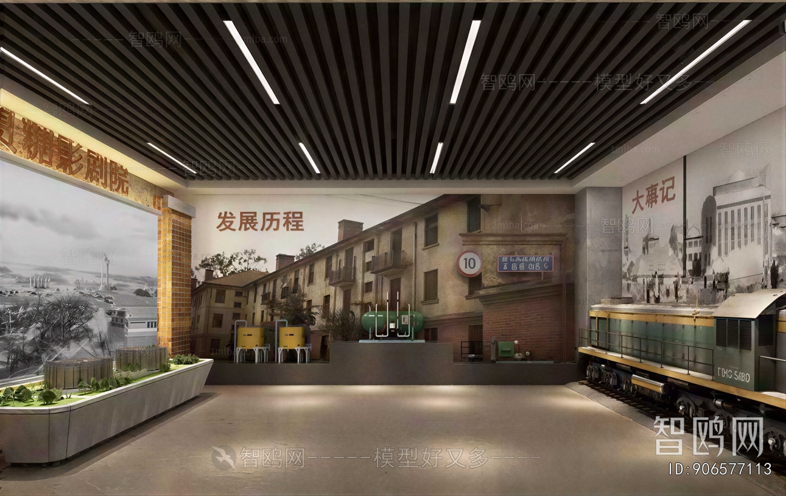 Modern Exhibition Hall