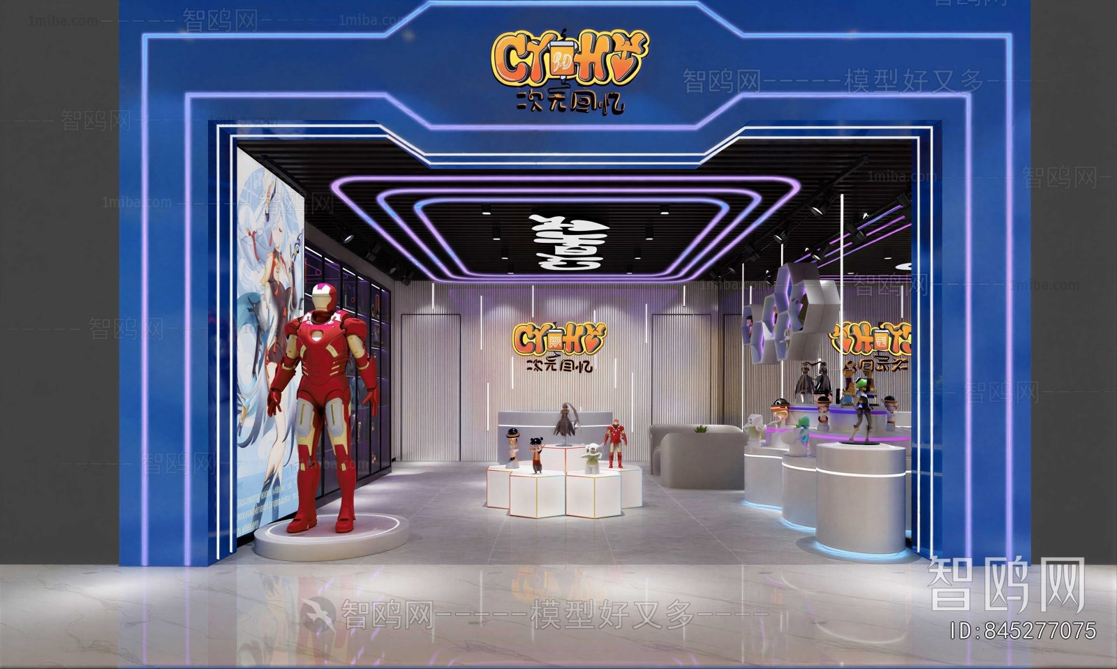 Modern Exclusive Shop