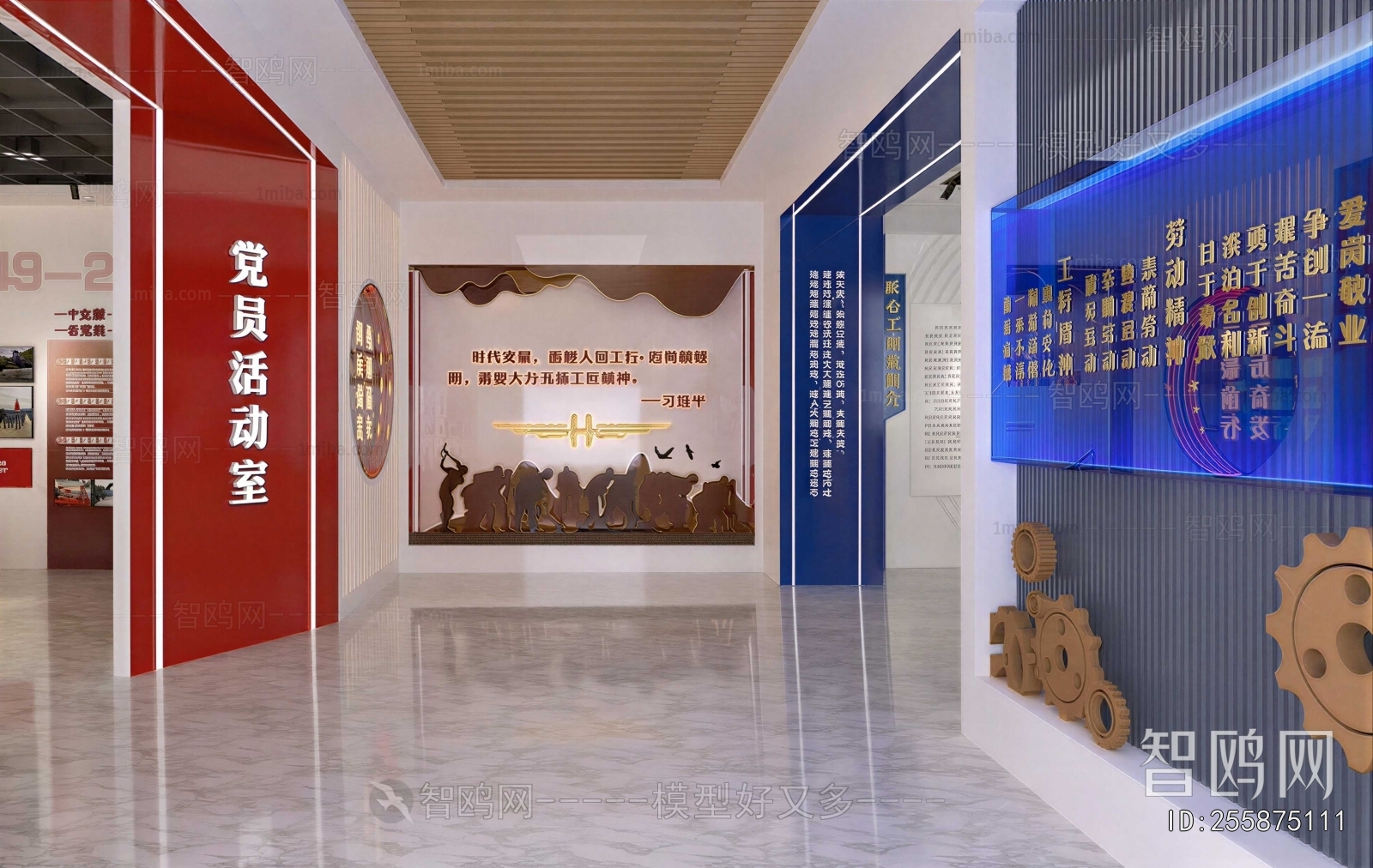 Modern Exhibition Hall