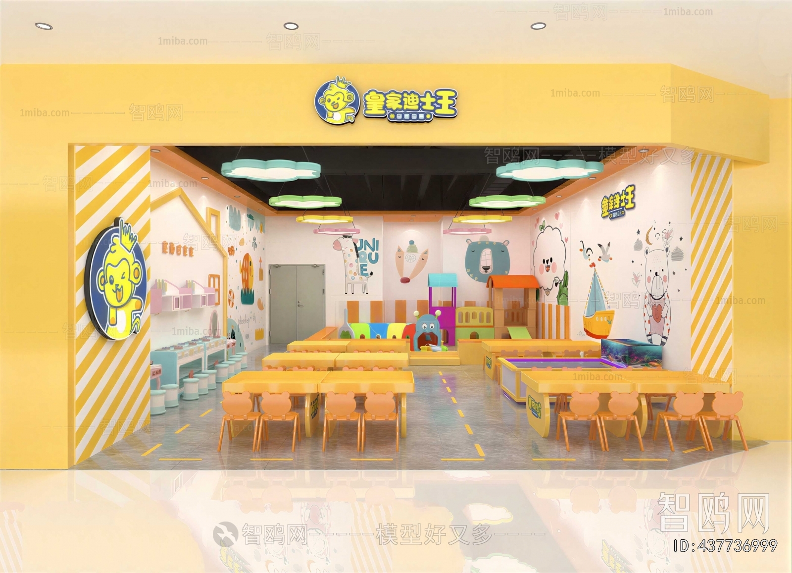 Modern Facade Element