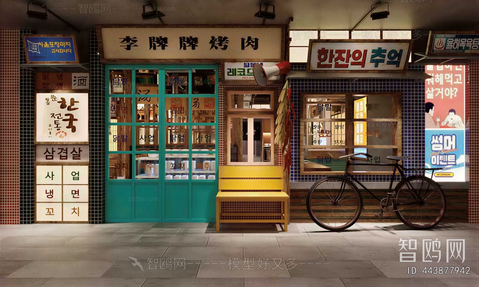 Modern Facade Element