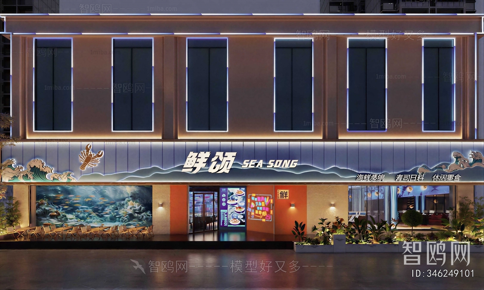 Modern Facade Element