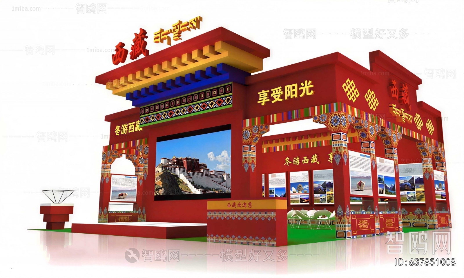 New Chinese Style Stage Performance