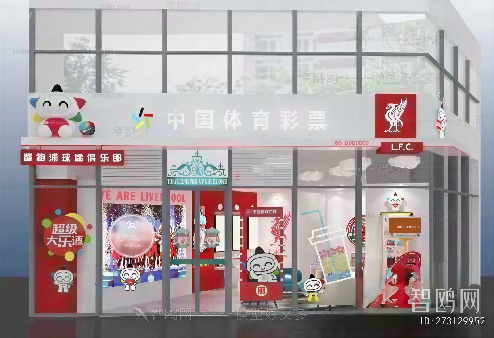 Modern Facade Element