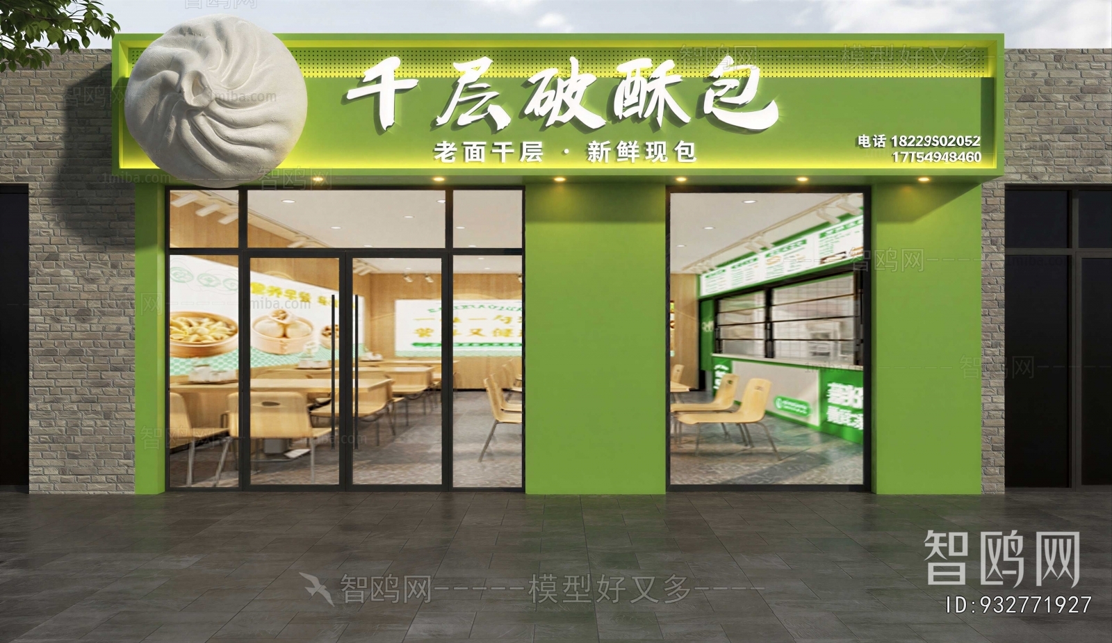 Modern Facade Element