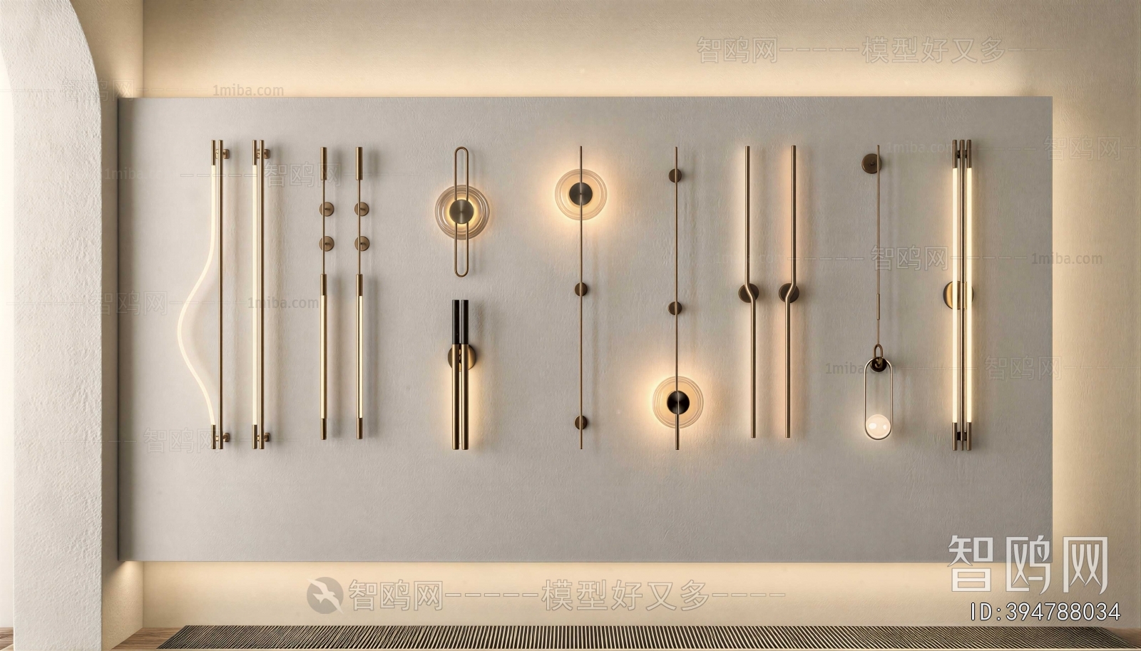 Modern Wall Lamp
