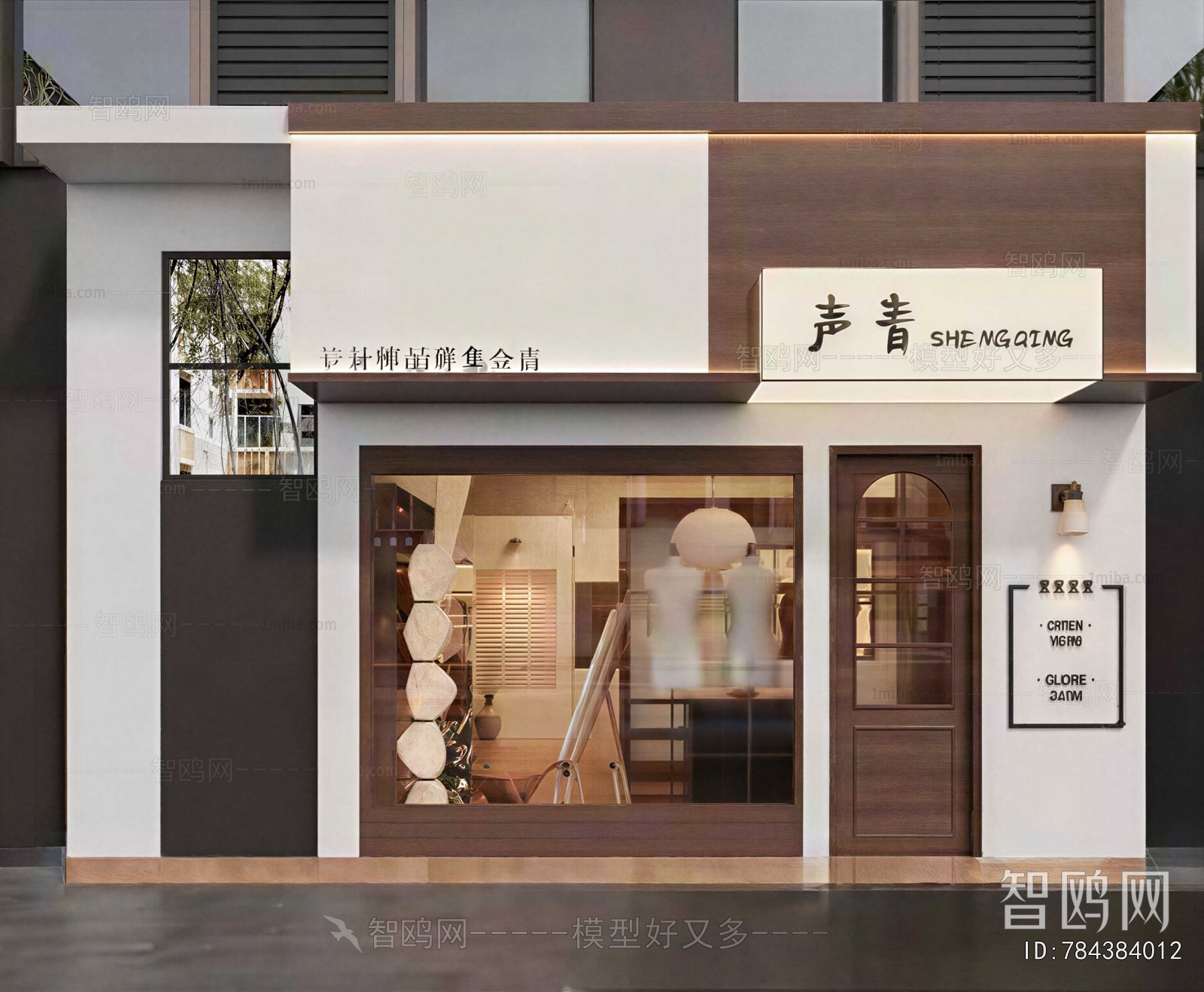 Modern Facade Element