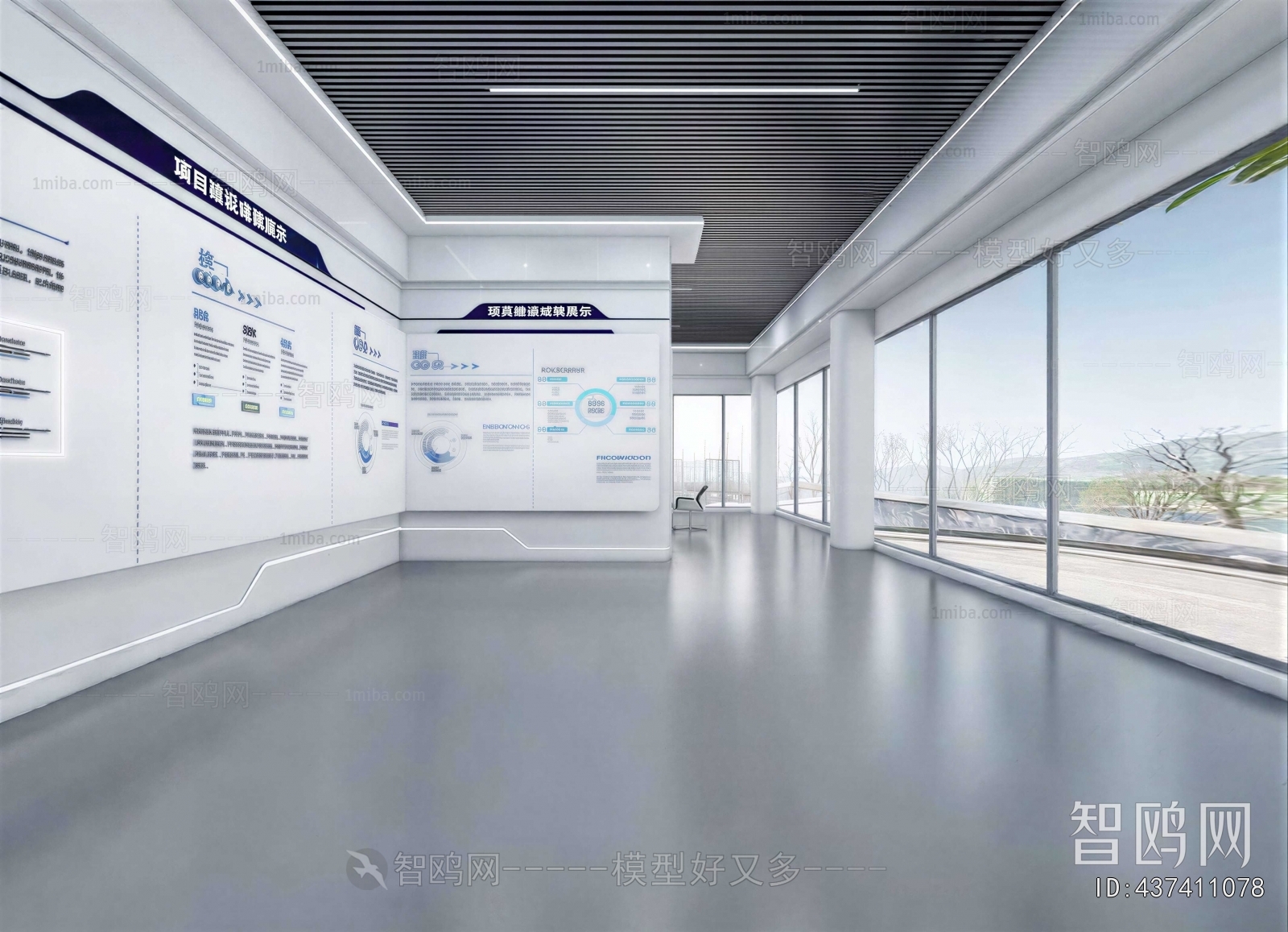 Modern Exhibition Hall