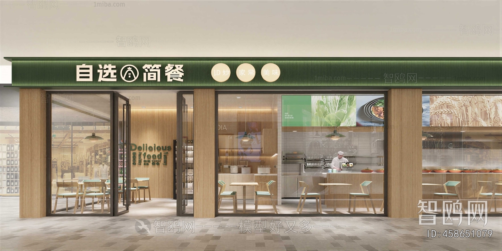 Modern Facade Element