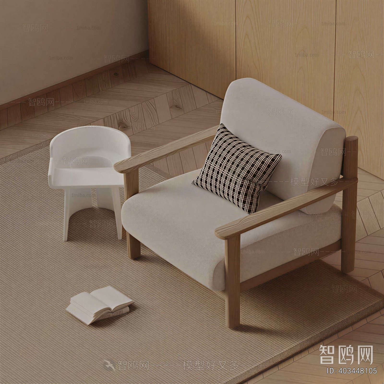 Modern Lounge Chair