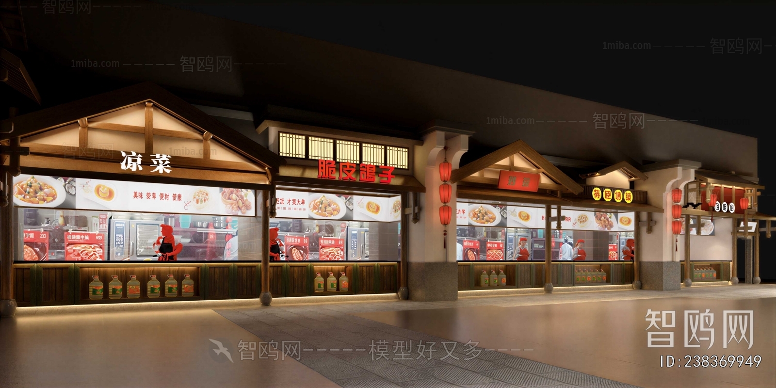 Modern Facade Element