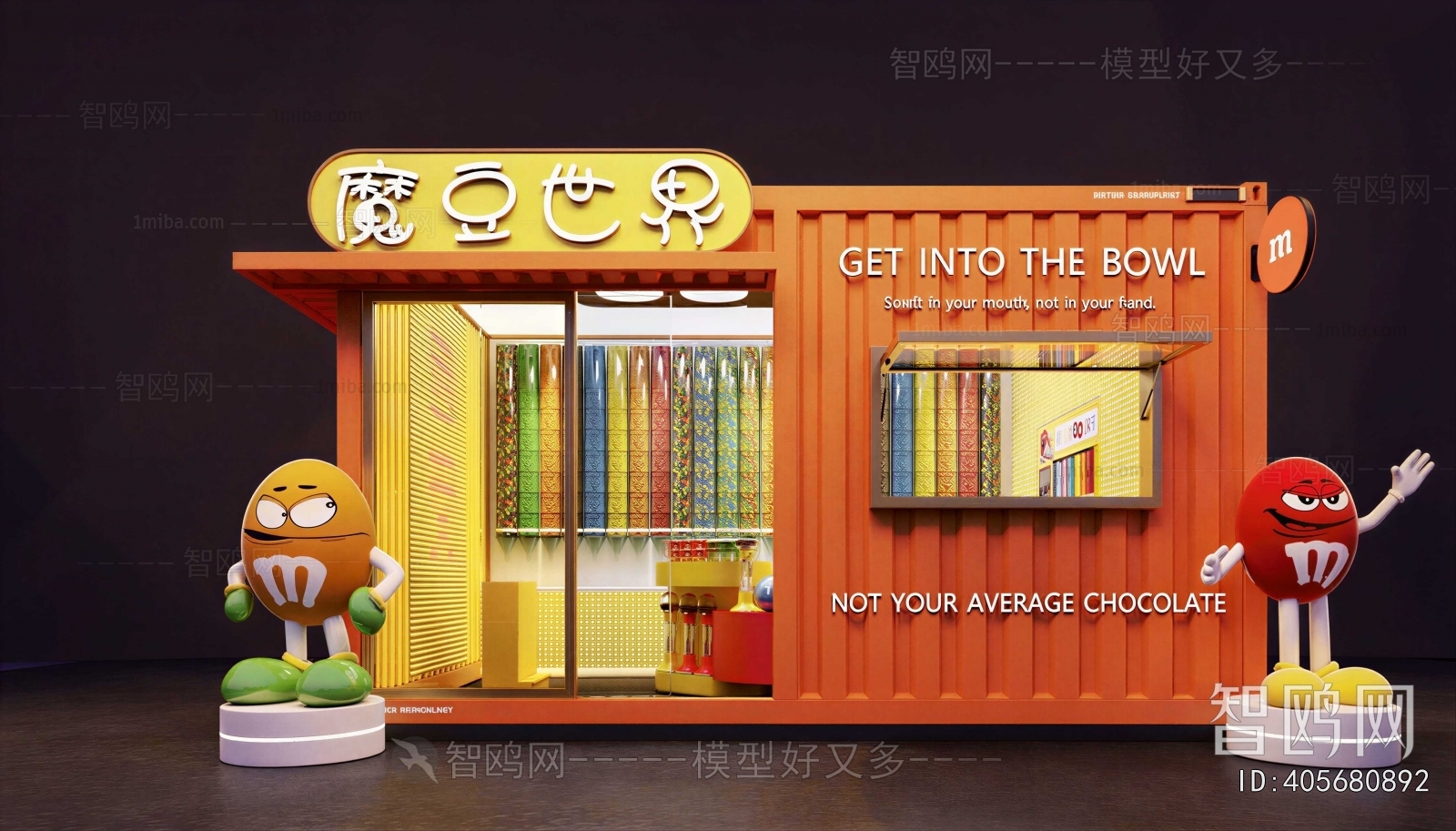 Modern Facade Element