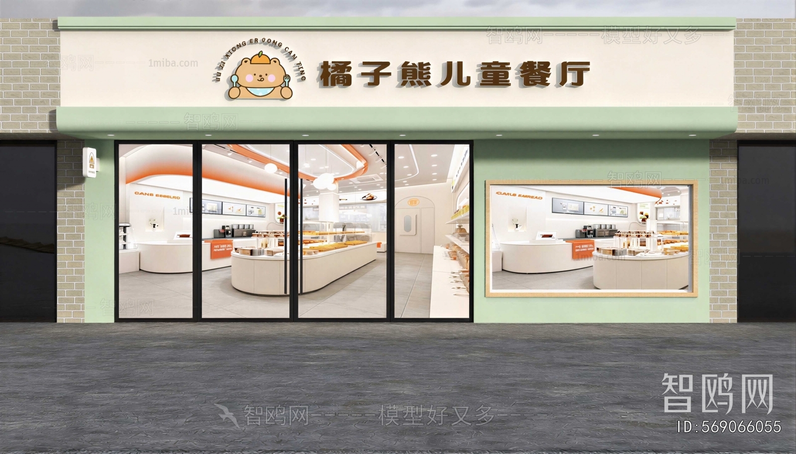 Modern Facade Element