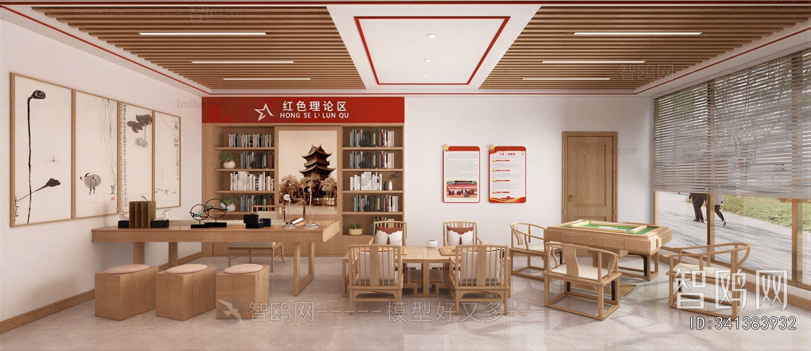 Modern Public Service