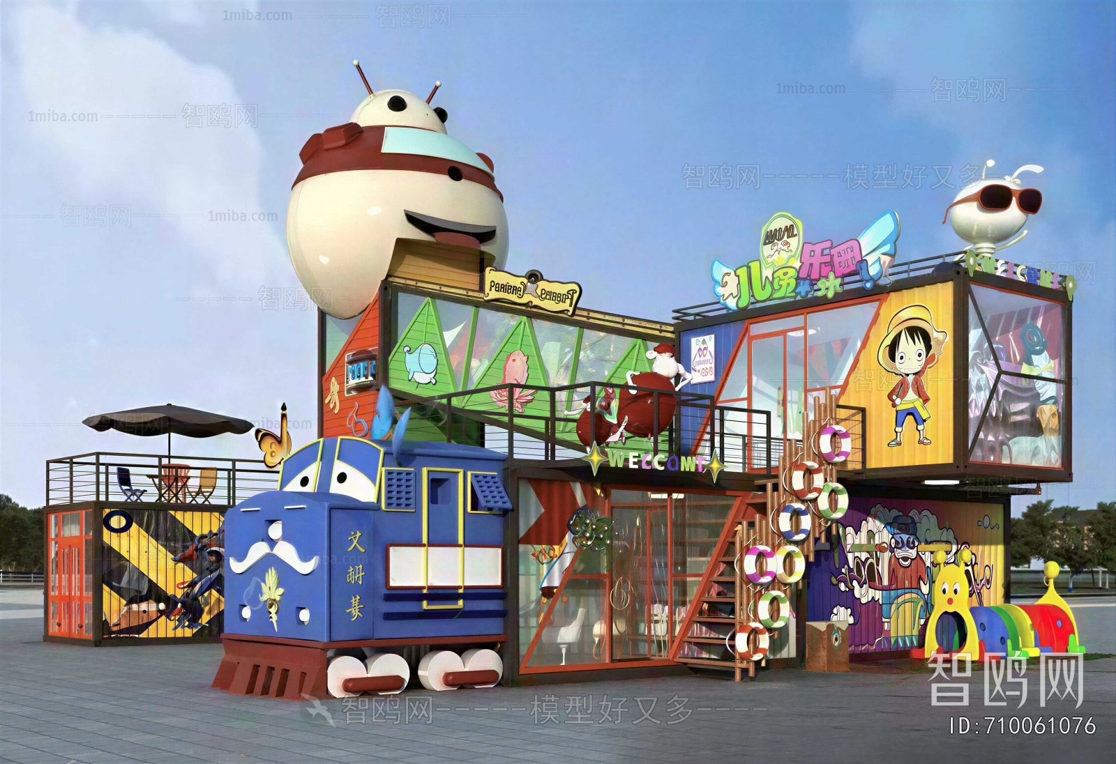 Modern Equipment For Children