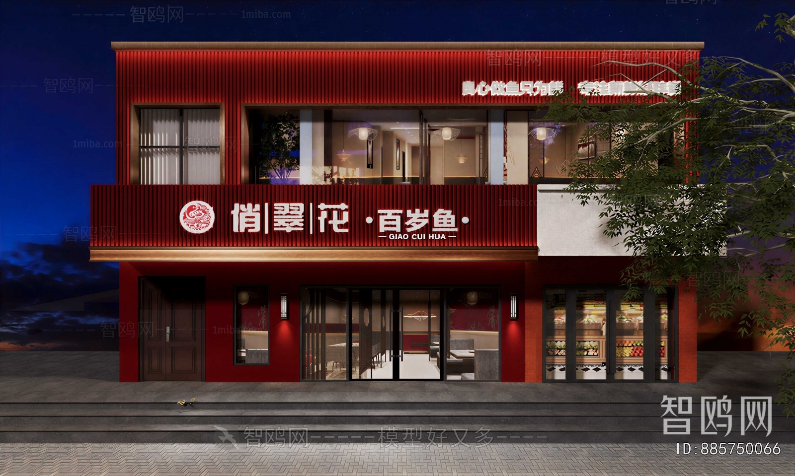 Modern Facade Element