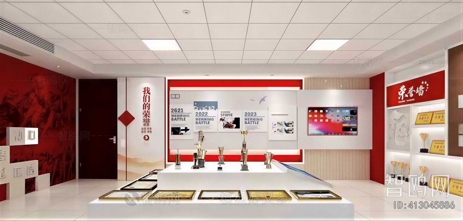 Modern Public Service