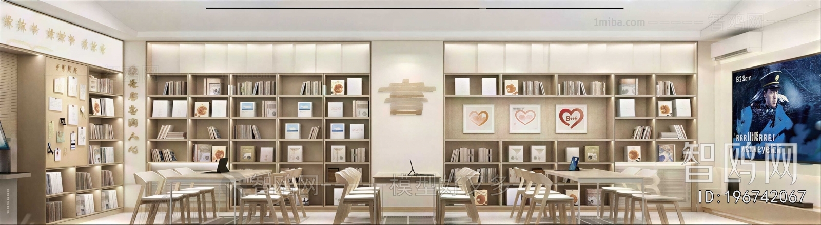 Modern Bookstore Book Bar