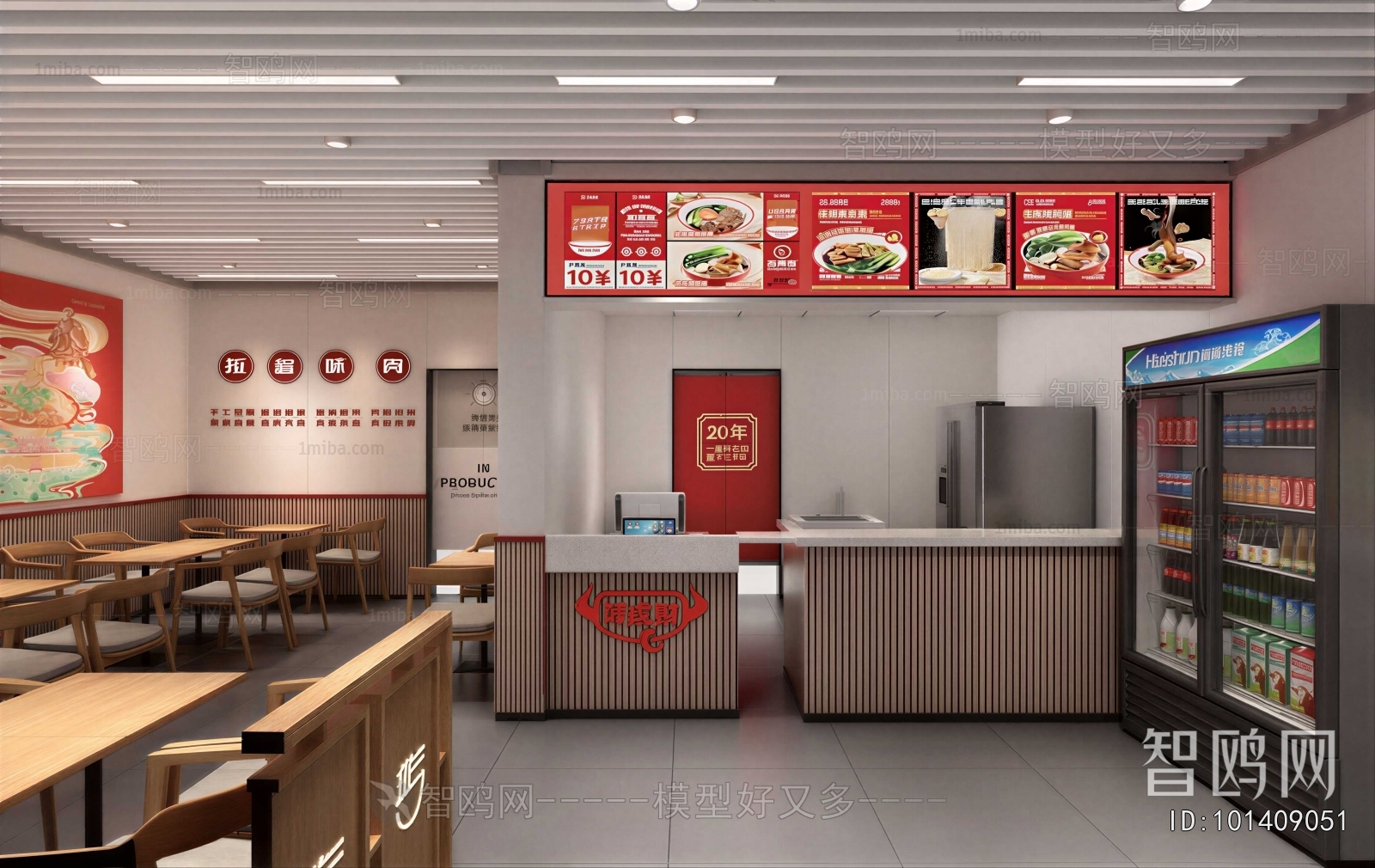 New Chinese Style Restaurant