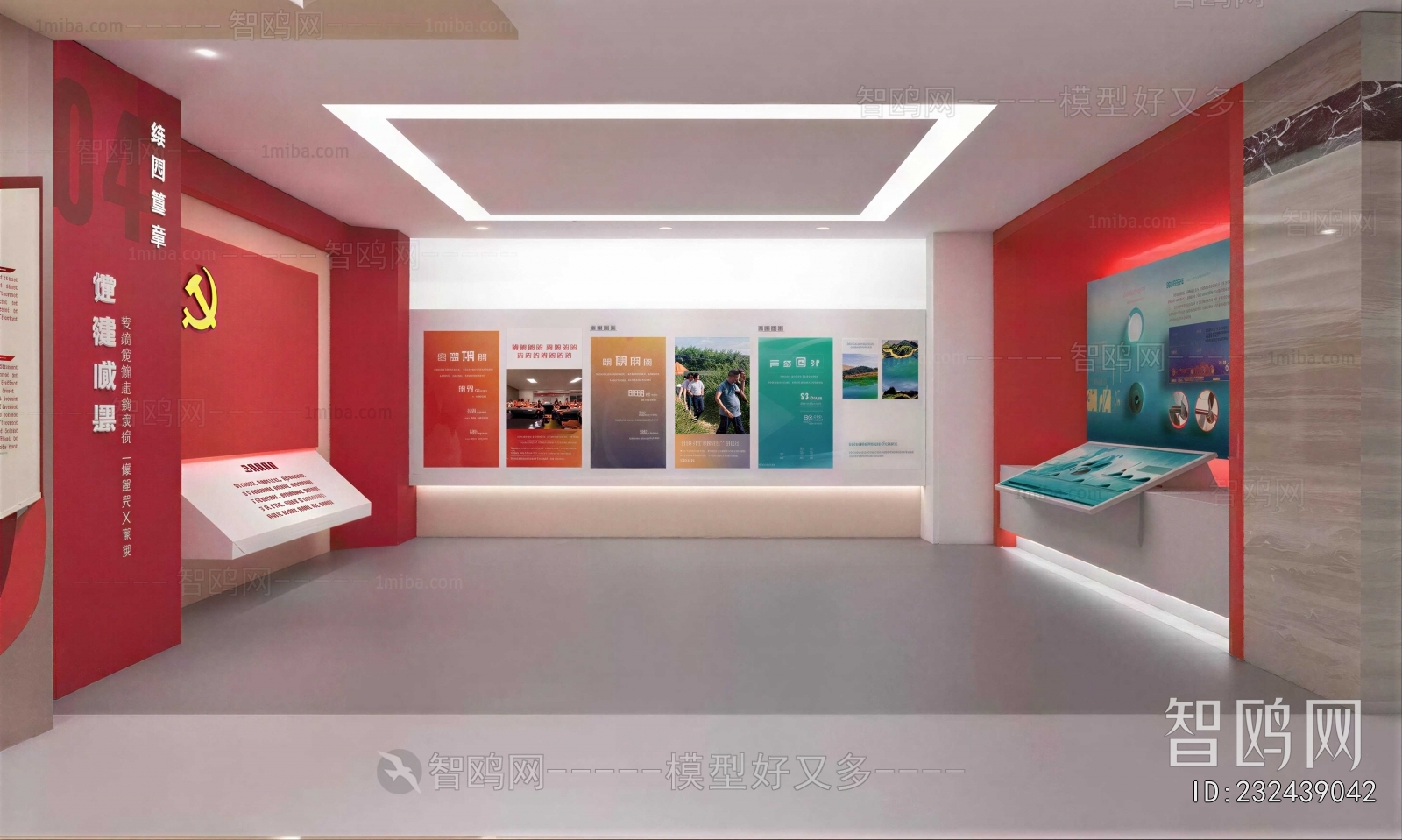 Modern Exhibition Hall