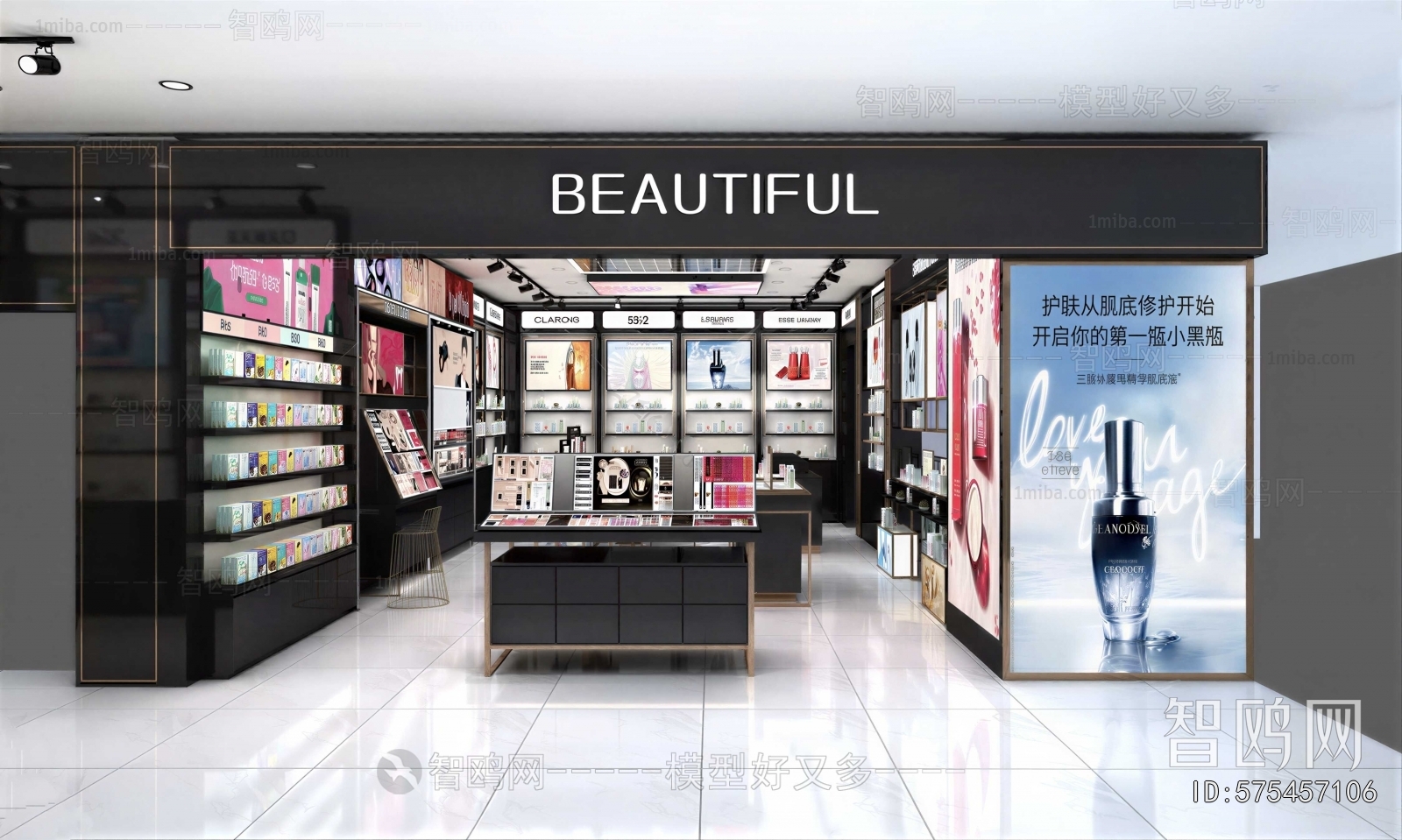 Modern Cosmetic Shop