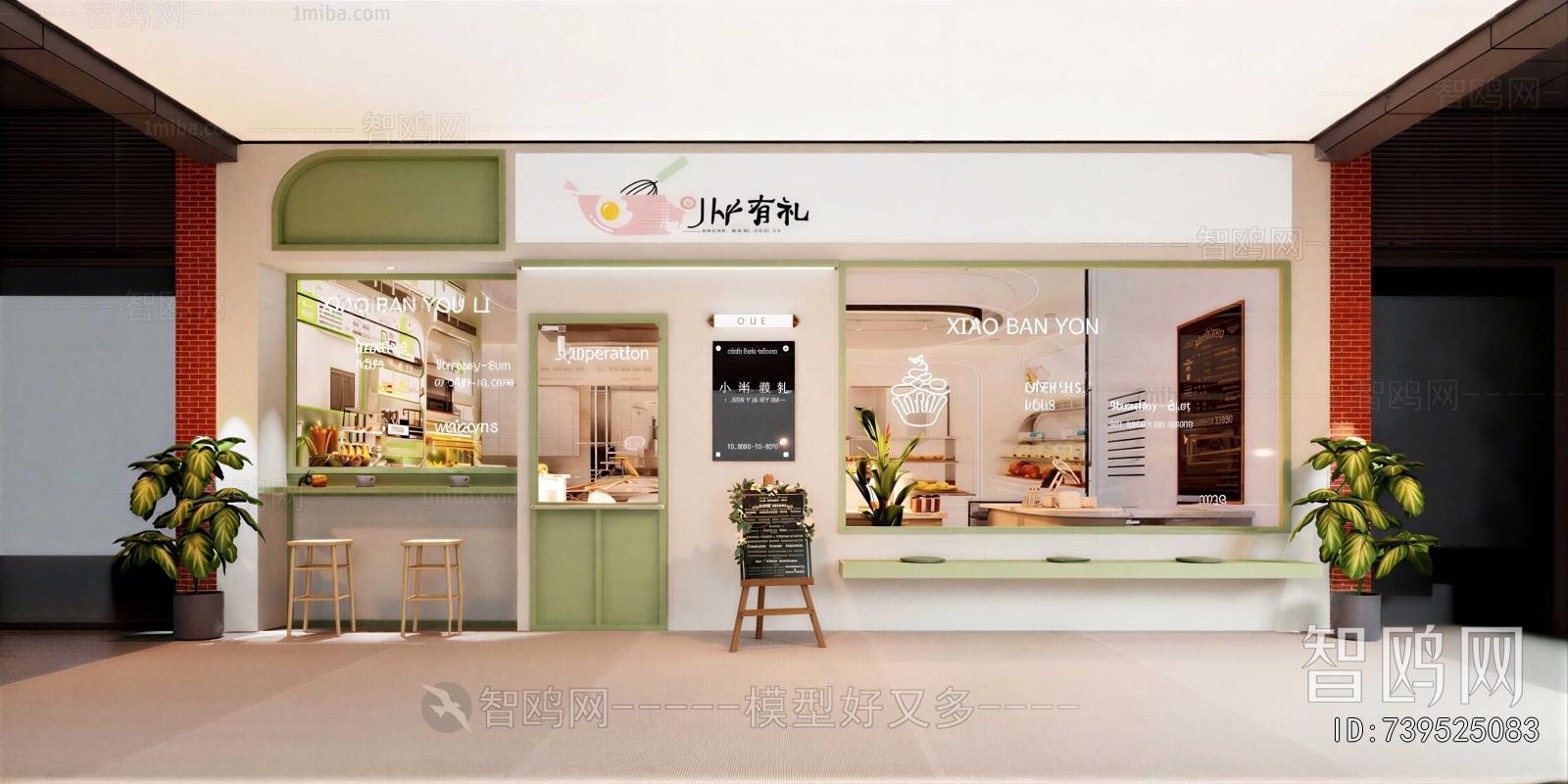 Modern Facade Element