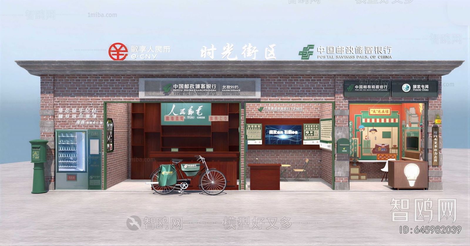 Retro Style Public Building