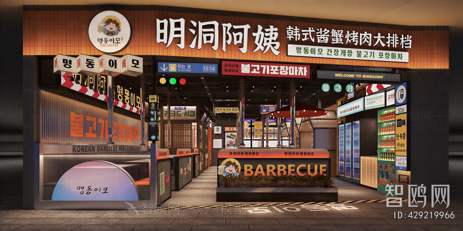 Modern Facade Element