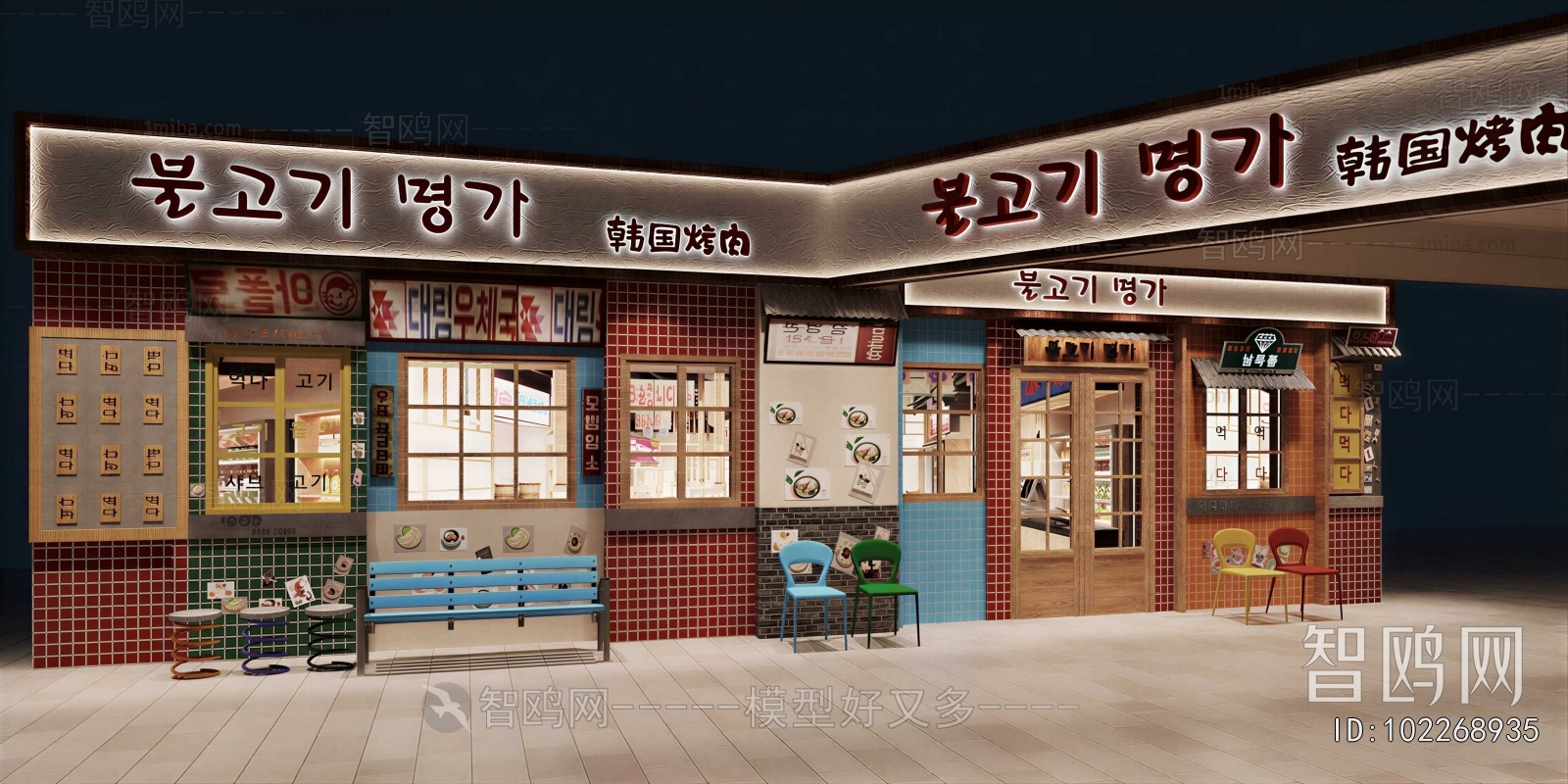 Modern Facade Element